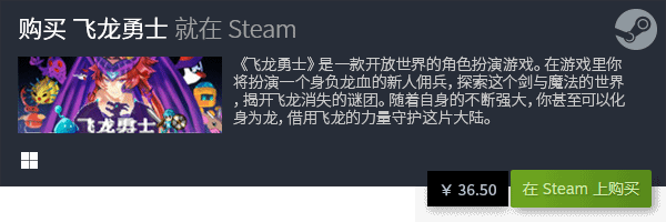 g单机游戏大全-汉化rpg大合集j9九游会(中国)网站电脑rp(图6)