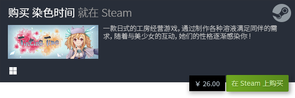 游戏合集 经典单机电脑休闲游戏合集九游会网站手机版十大经典单机休闲(图18)