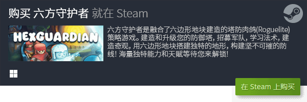 推荐 十大单机休闲游戏排行榜TOP10九游会国际入口十大好玩的单机休闲游戏(图1)