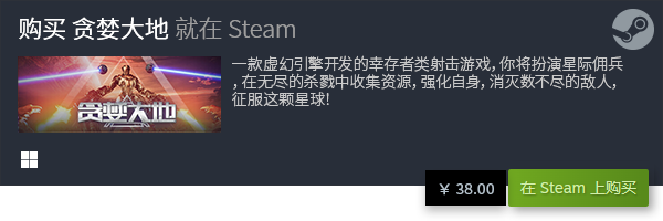 推荐 十大单机休闲游戏排行榜TOP10九游会国际入口十大好玩的单机休闲游戏(图3)