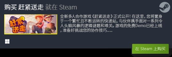 推荐 十大单机休闲游戏排行榜TOP10九游会国际入口十大好玩的单机休闲游戏(图2)