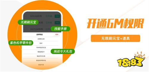 哪些 2024一折手游折扣app推荐九游会全站登录1折折扣手游app有(图5)