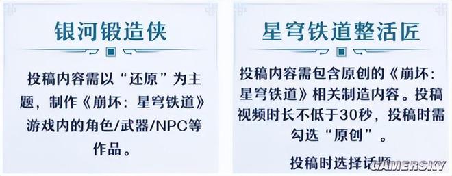 次元星铁玩家的整活没有瓶颈可言j9九游会真人游戏从二次元到三(图4)