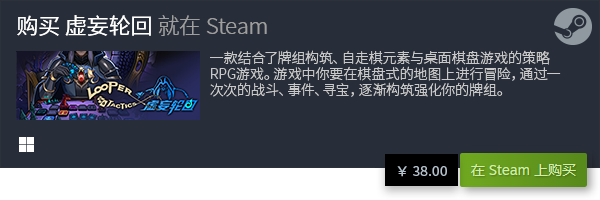 略卡牌游戏排行 良心PC策略卡牌游戏合集j9九游会登录入口首页新版十大良心PC策