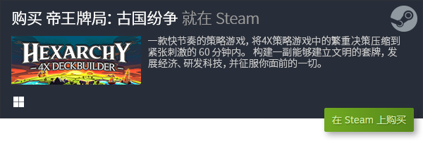 戏分享 经典电脑单机游戏盘点九游会自营十大经典电脑单机游(图5)