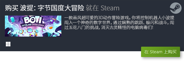 戏分享 经典电脑单机游戏盘点九游会自营十大经典电脑单机游(图12)